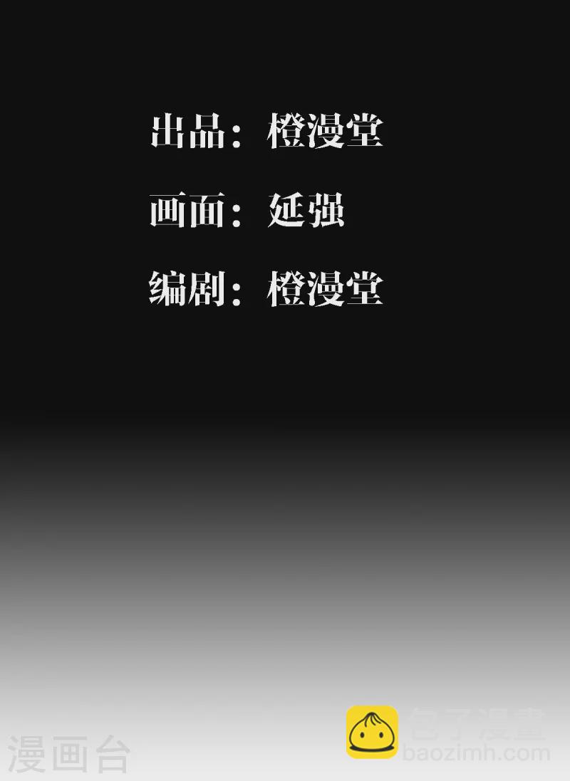 第50话 集体中毒？-第51话