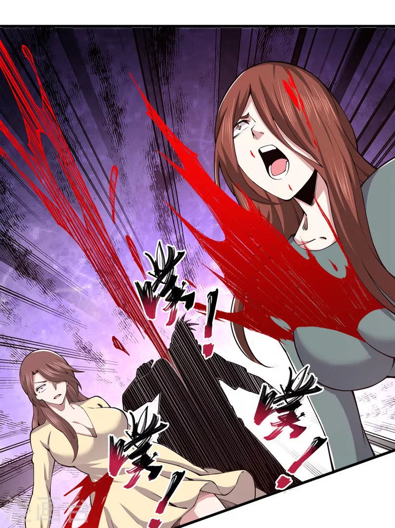 第52话 有点意思-第53话