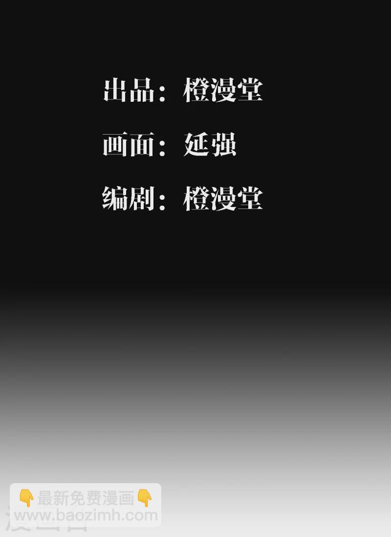 第54话 激战-第55话