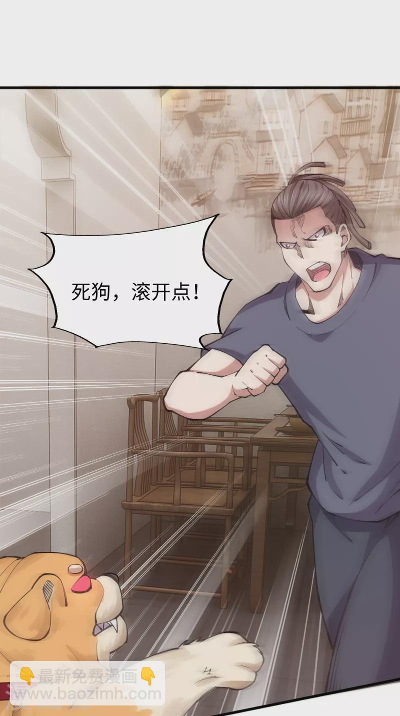 第54话 激战-第55话