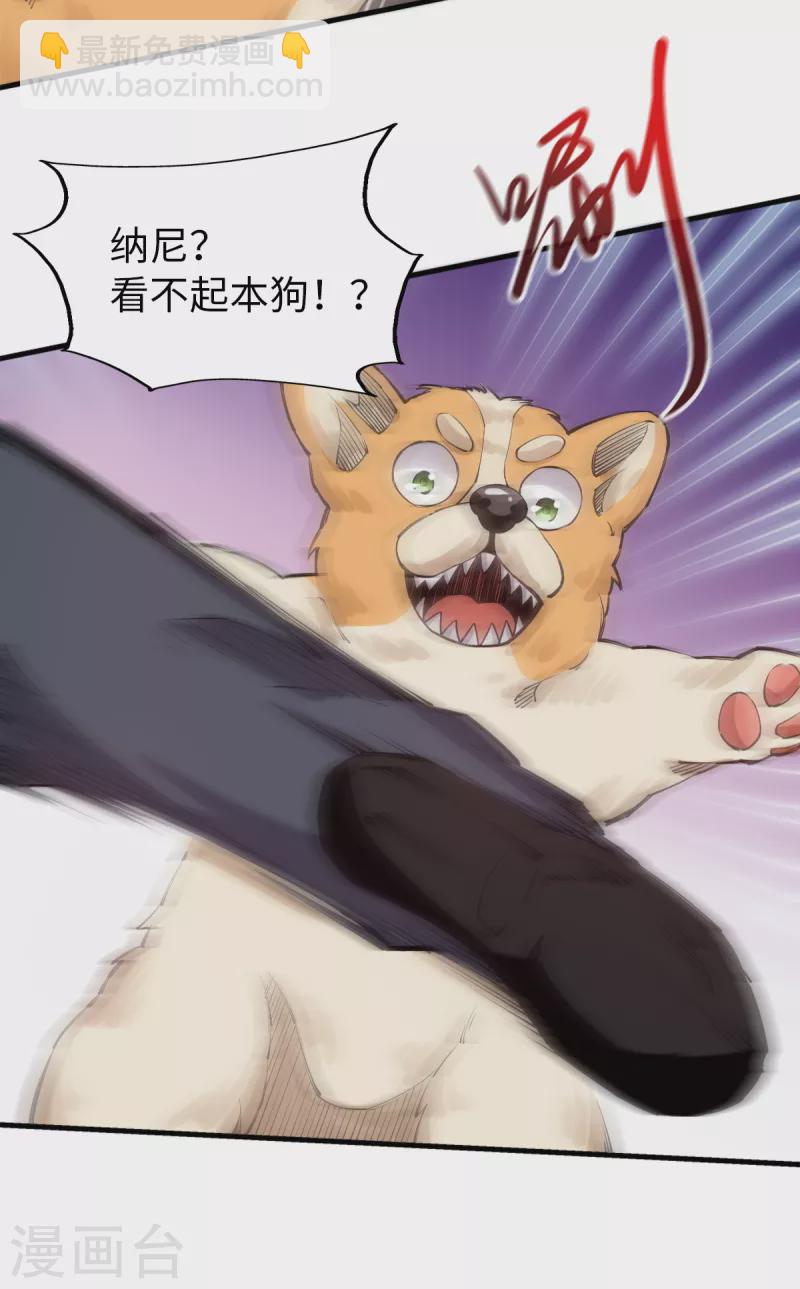 第54话 激战-第55话