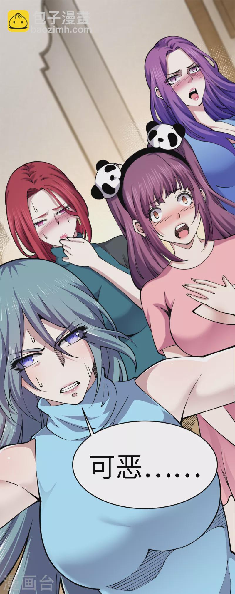 第54话 激战-第55话