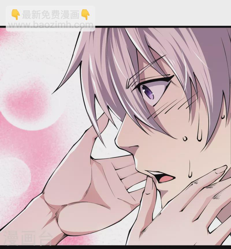 第56话 运功解毒-第57话