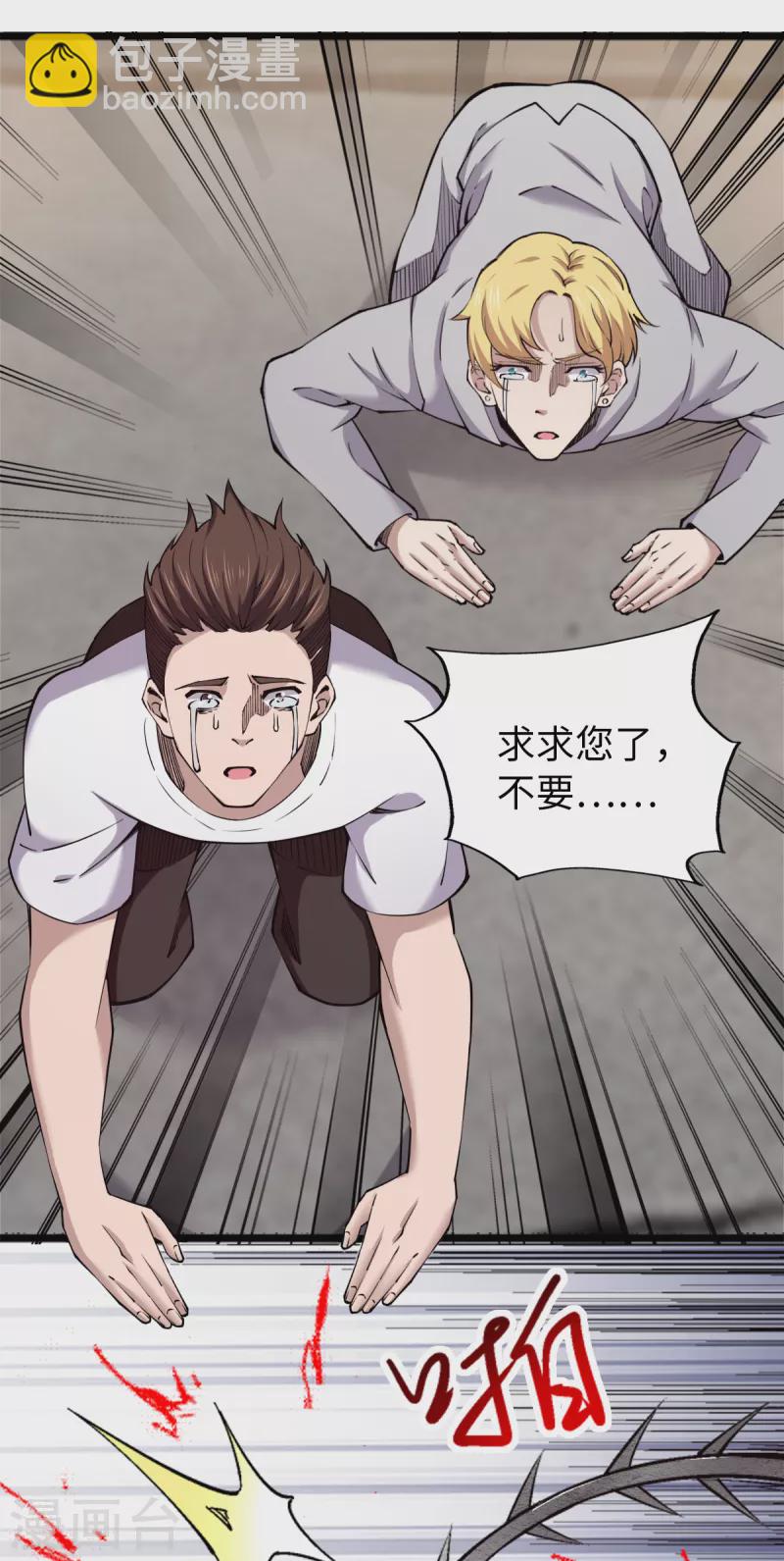 第58话 独闯姬府-第59话