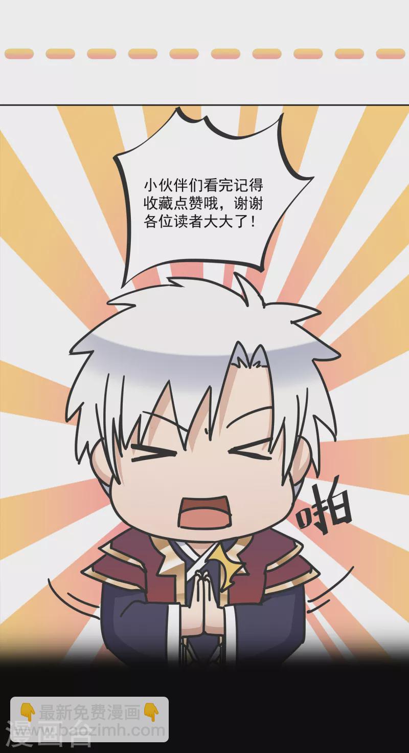 第58话 独闯姬府-第59话