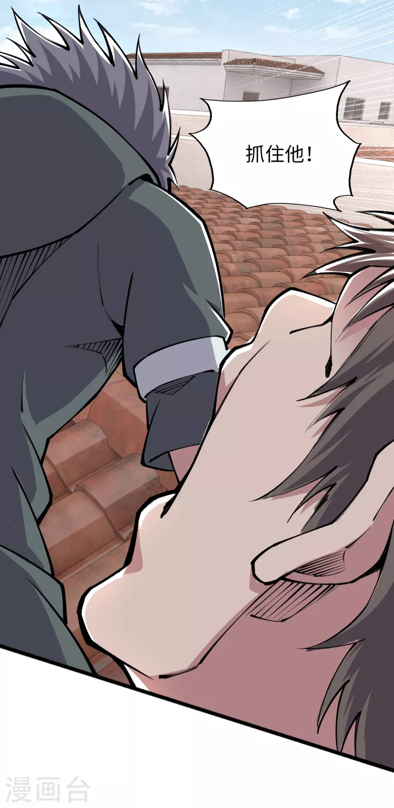 第59话 解决麻烦-第61话