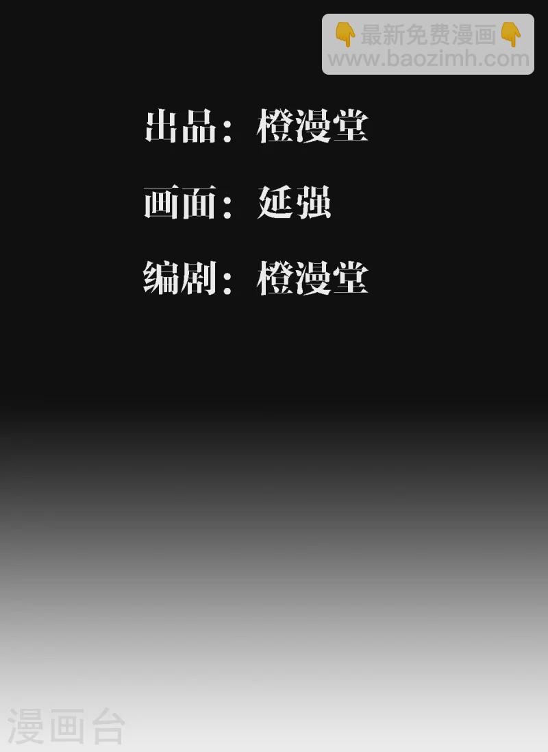 第59话 解决麻烦-第61话