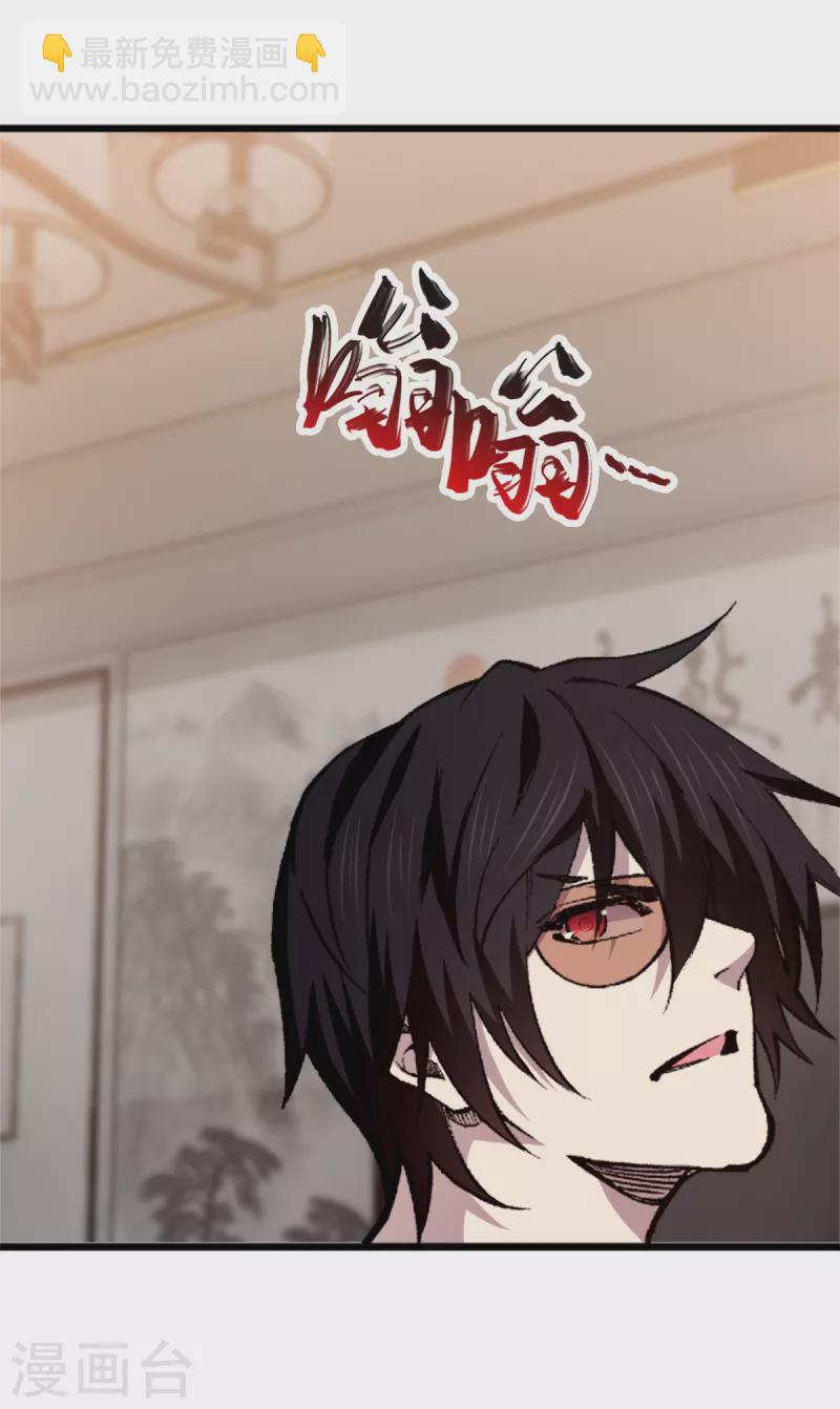 第59话 解决麻烦-第61话