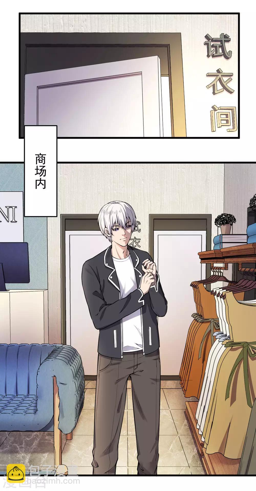 第6话 神功淬体-第7话