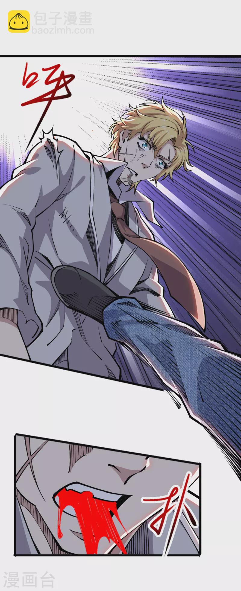 第61话 废话少说-第63话