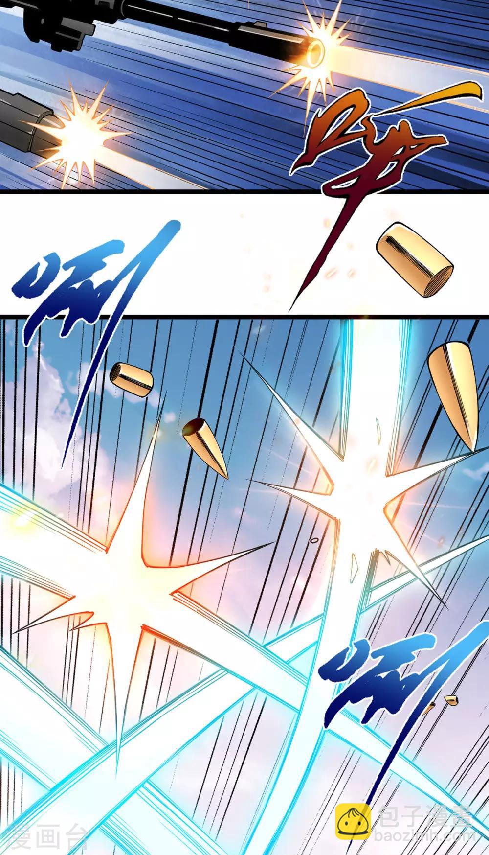 第8话 宗师高手-第9话