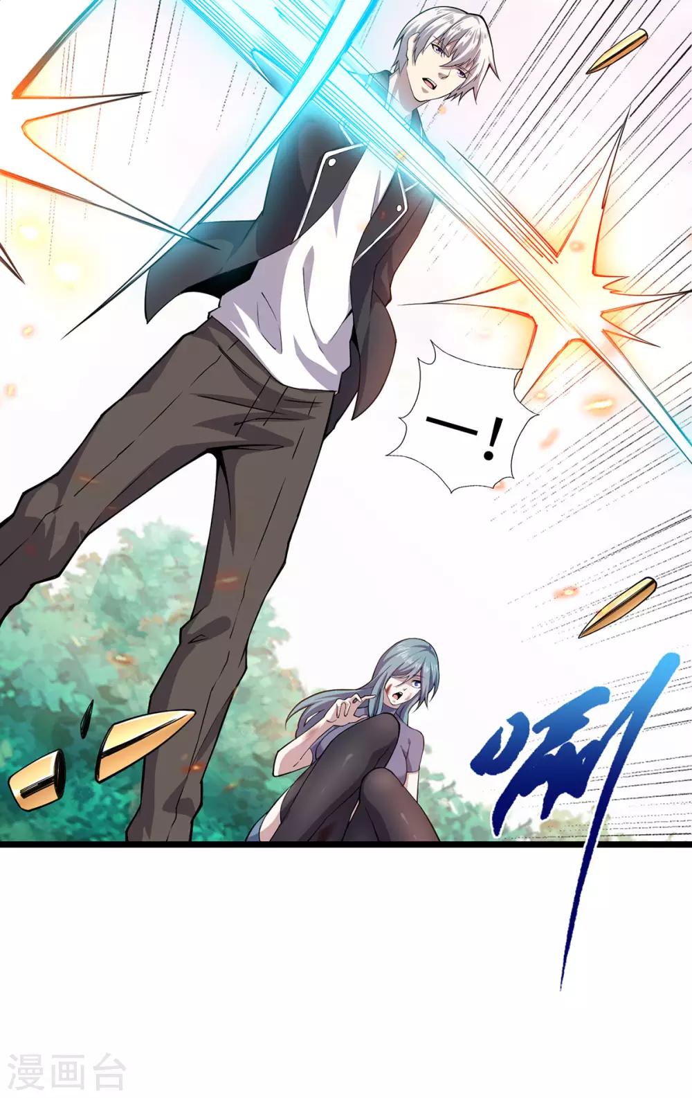 第8话 宗师高手-第9话