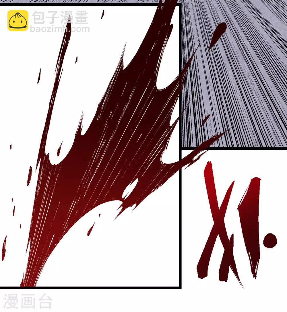 第8话 宗师高手-第9话