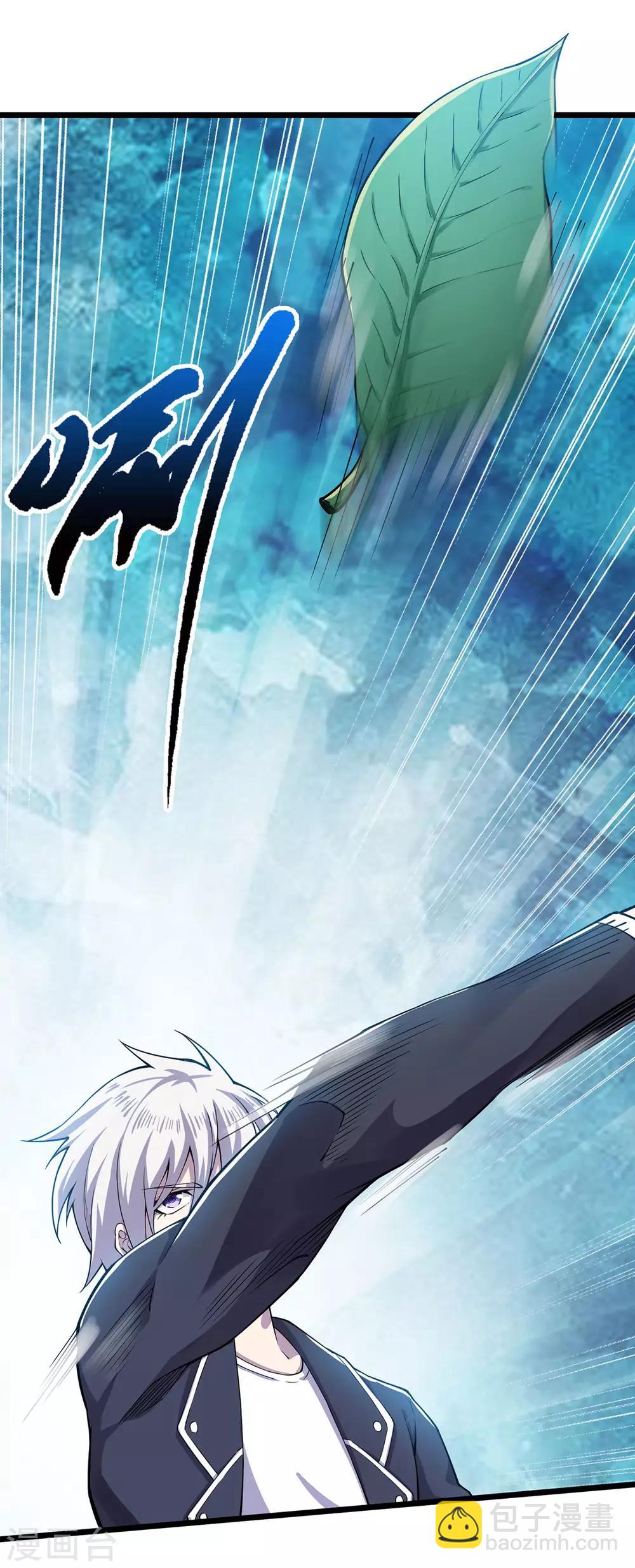 第8话 宗师高手-第9话