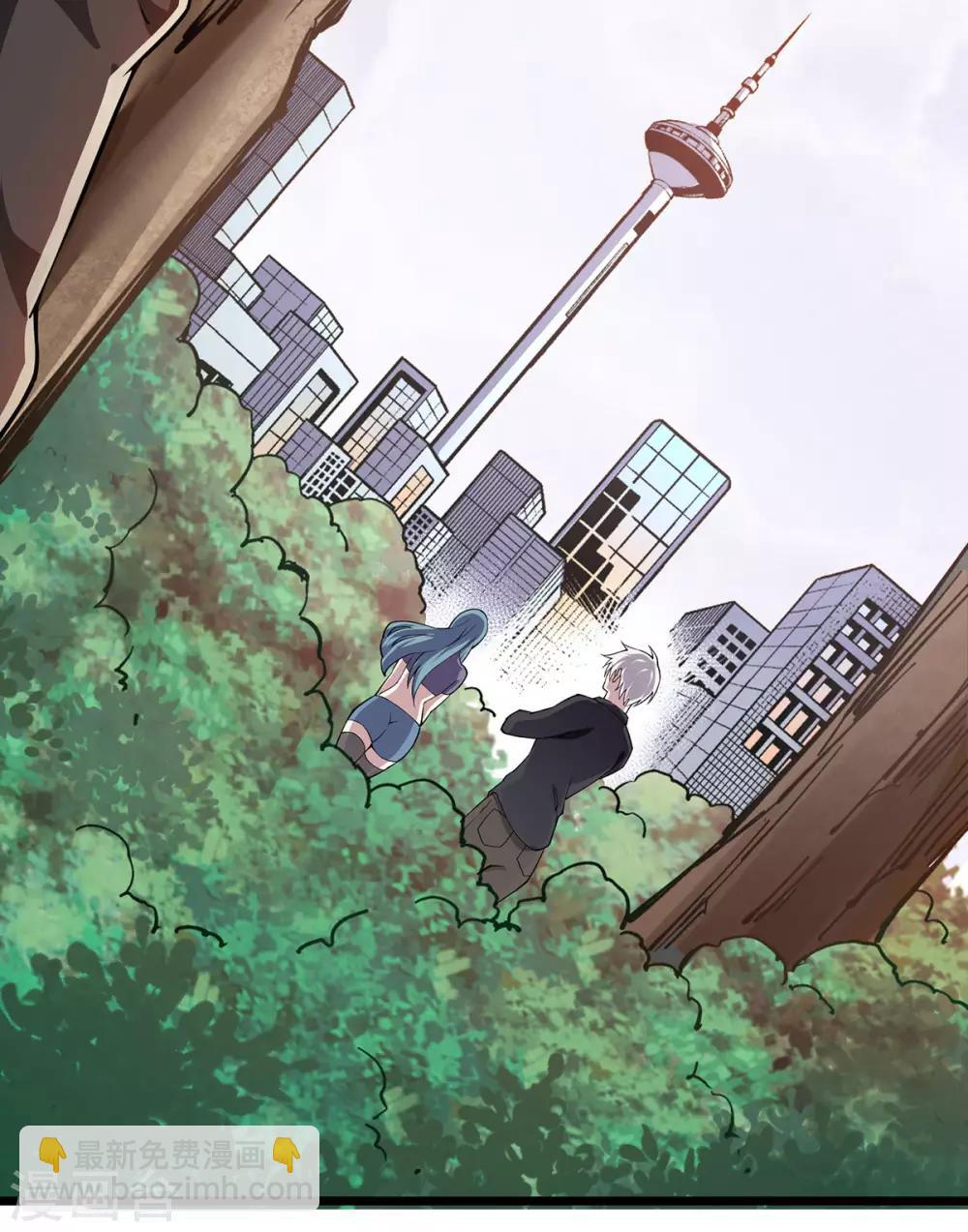 第8话 宗师高手-第9话