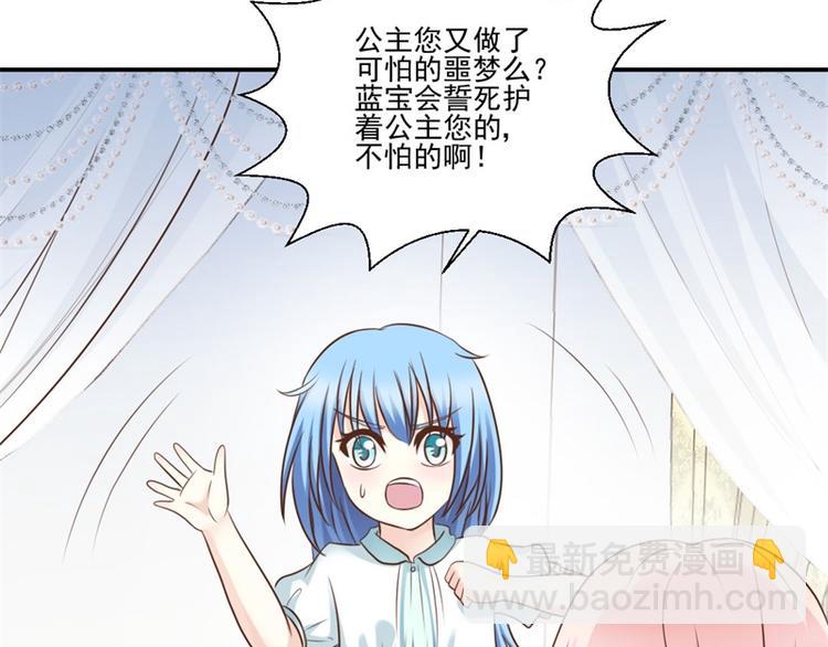 第11话 噩梦(1/2)-第11话