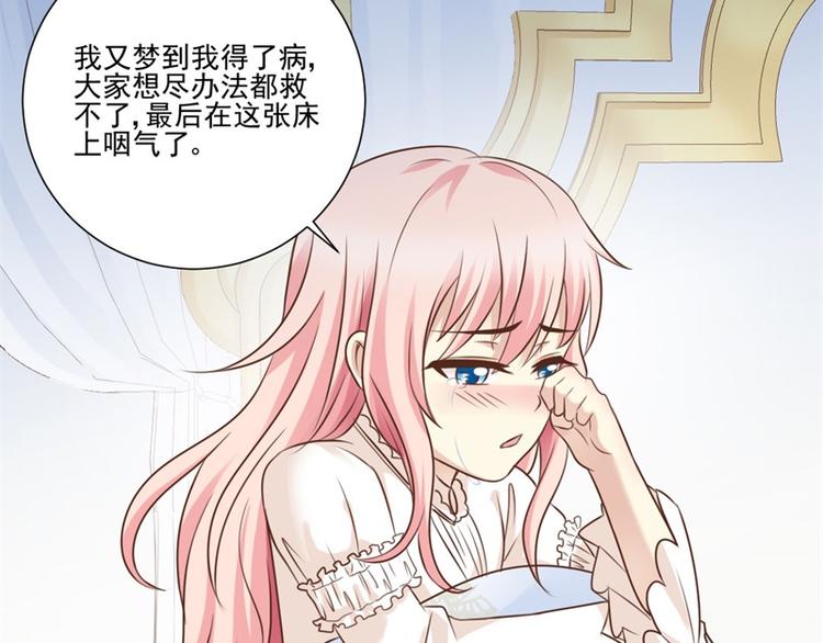 第11话 噩梦(1/2)-第11话