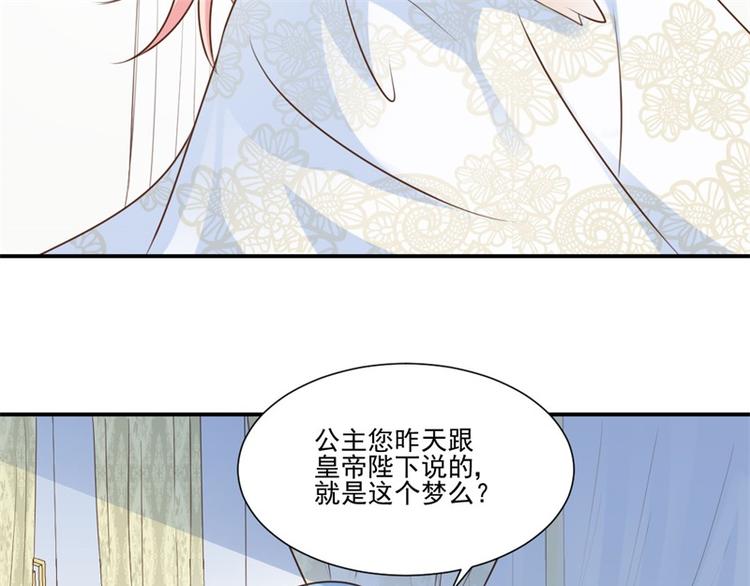 第11话 噩梦(1/2)-第11话