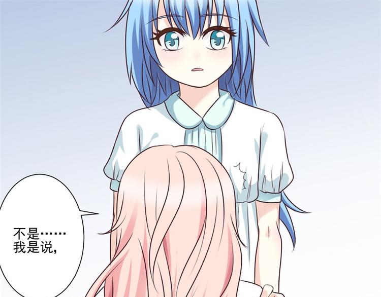 第11话 噩梦(1/2)-第11话