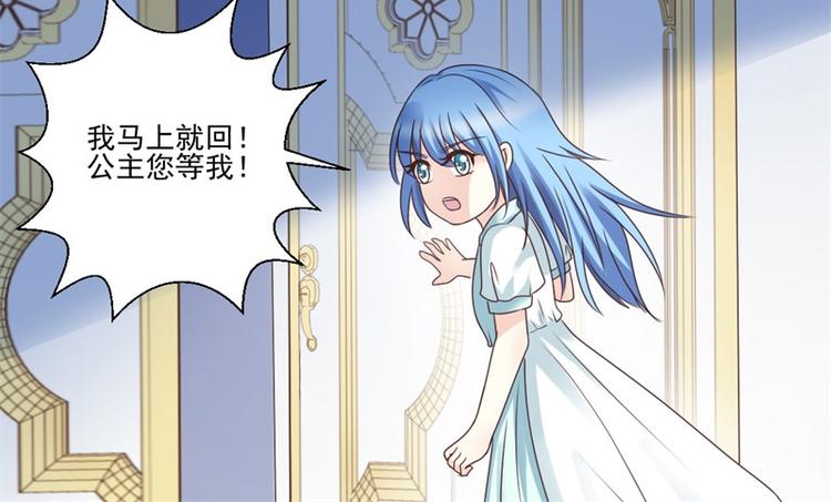 第11话 噩梦(1/2)-第11话