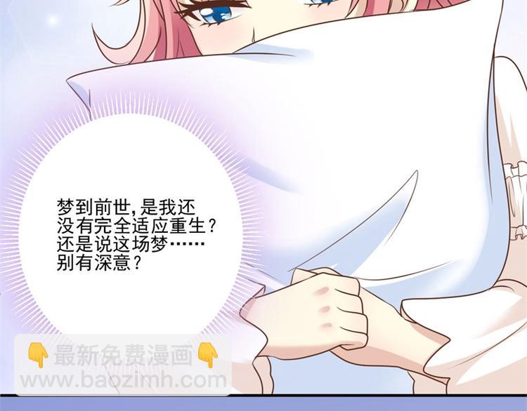 第11话 噩梦(1/2)-第11话