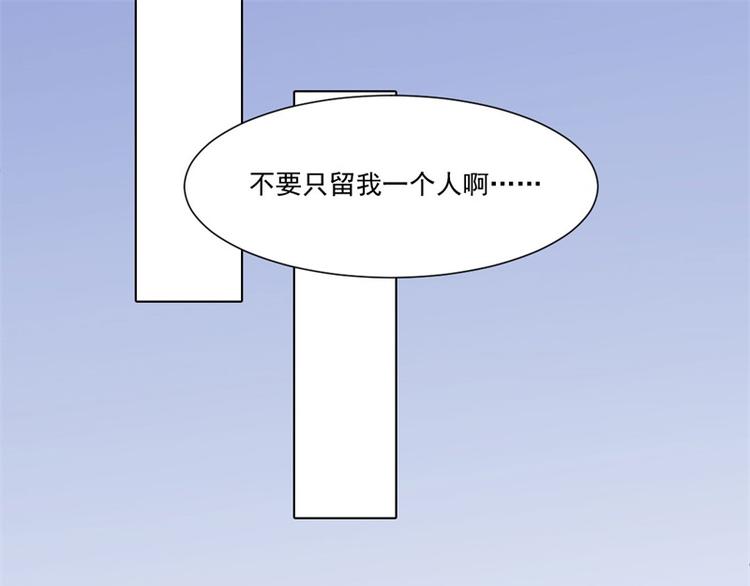 第11话 噩梦(1/2)-第11话