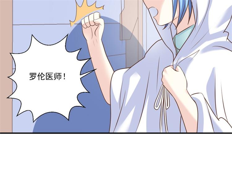 第11话 噩梦(1/2)-第11话