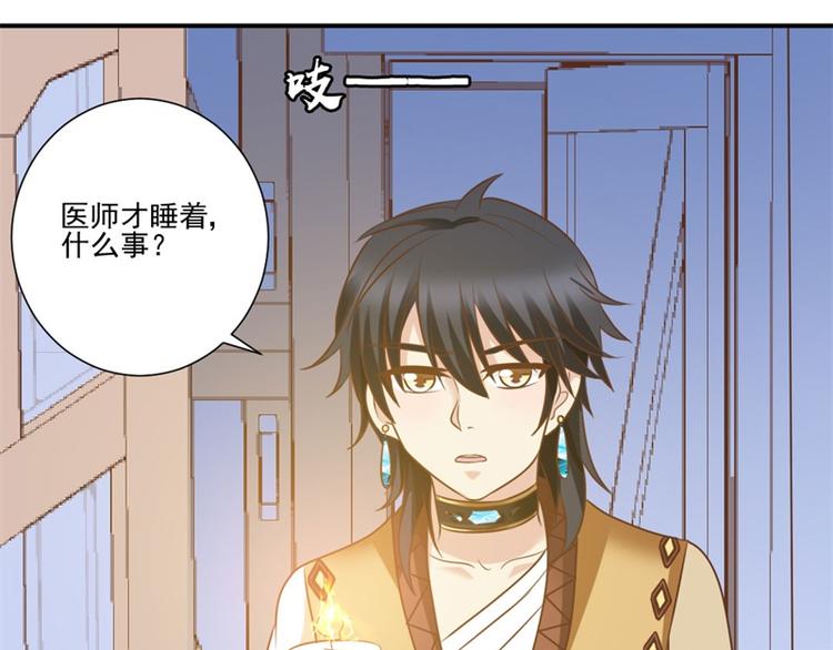 第11话 噩梦(1/2)-第11话