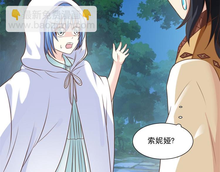 第11话 噩梦(1/2)-第11话