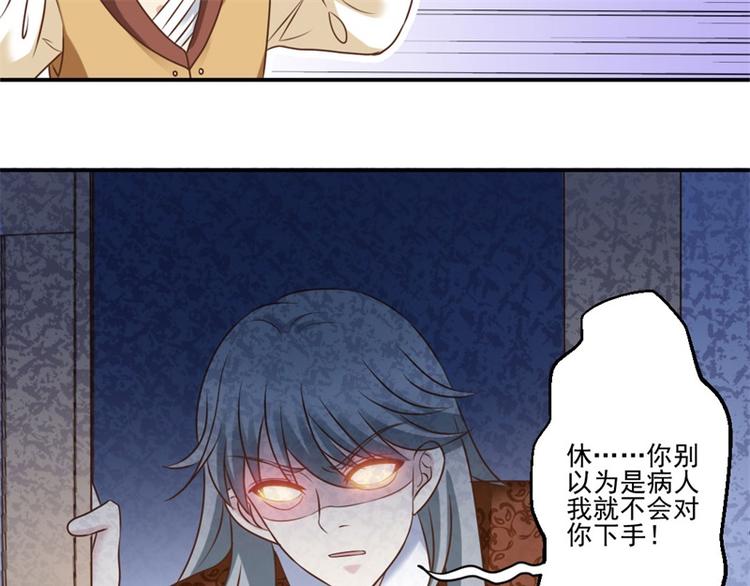 第11话 噩梦(1/2)-第11话