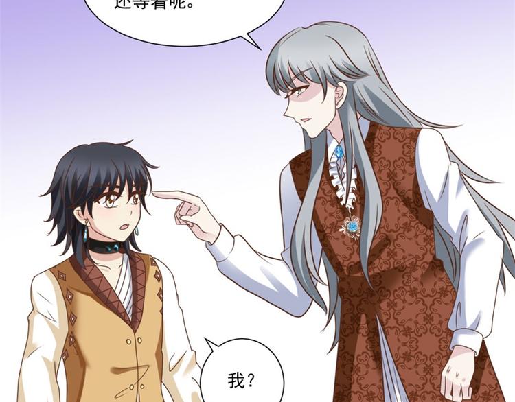 第11话 噩梦(1/2)-第11话