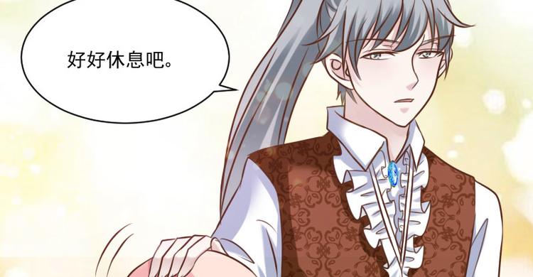 第13话 以后跟着我(1/2)-第13话