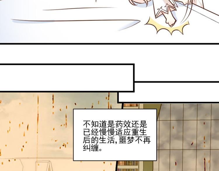 第13话 以后跟着我(1/2)-第13话