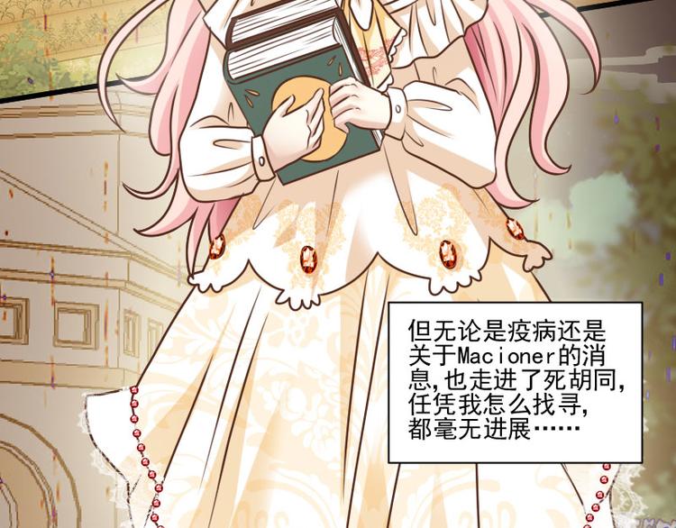 第13话 以后跟着我(1/2)-第13话