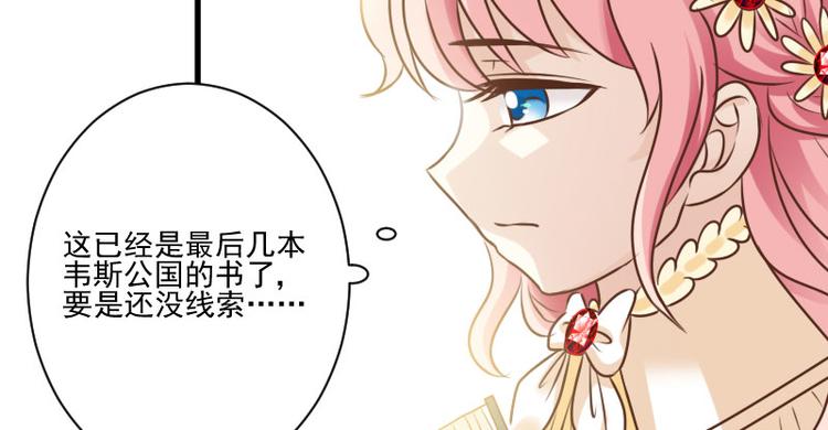 第13话 以后跟着我(1/2)-第13话