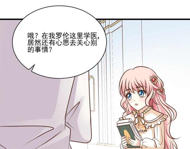 第13话 以后跟着我(1/2)-第13话