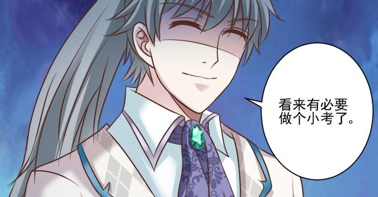 第13话 以后跟着我(1/2)-第13话