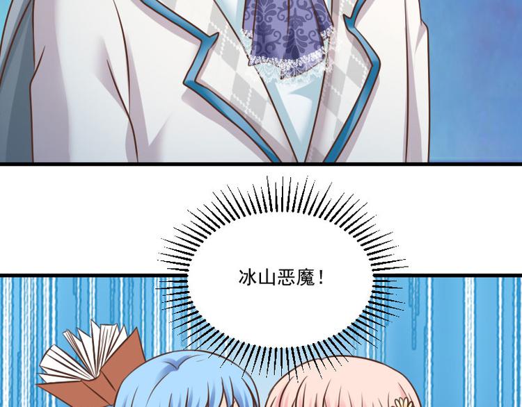 第13话 以后跟着我(1/2)-第13话