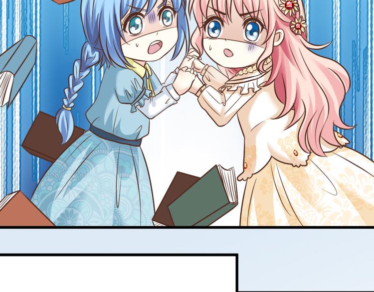 第13话 以后跟着我(1/2)-第13话