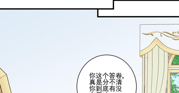 第13话 以后跟着我(1/2)-第13话