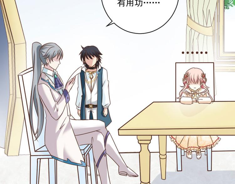 第13话 以后跟着我(1/2)-第13话