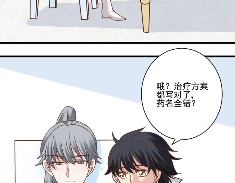 第13话 以后跟着我(1/2)-第13话