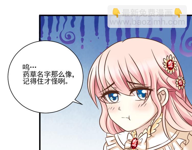 第13话 以后跟着我(1/2)-第13话