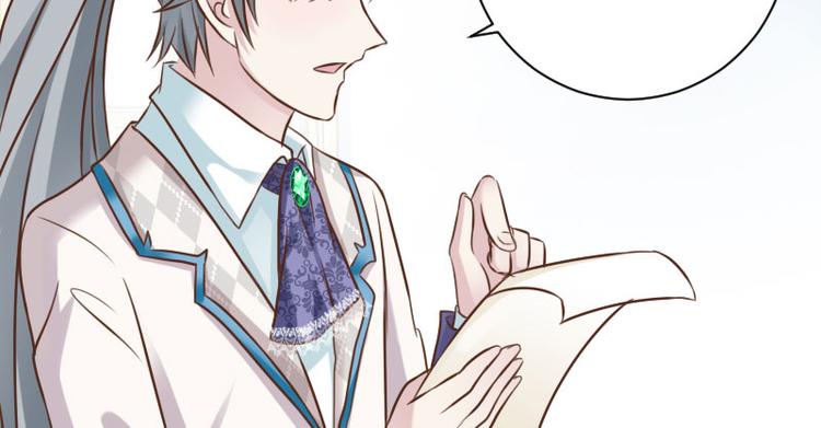 第13话 以后跟着我(1/2)-第13话