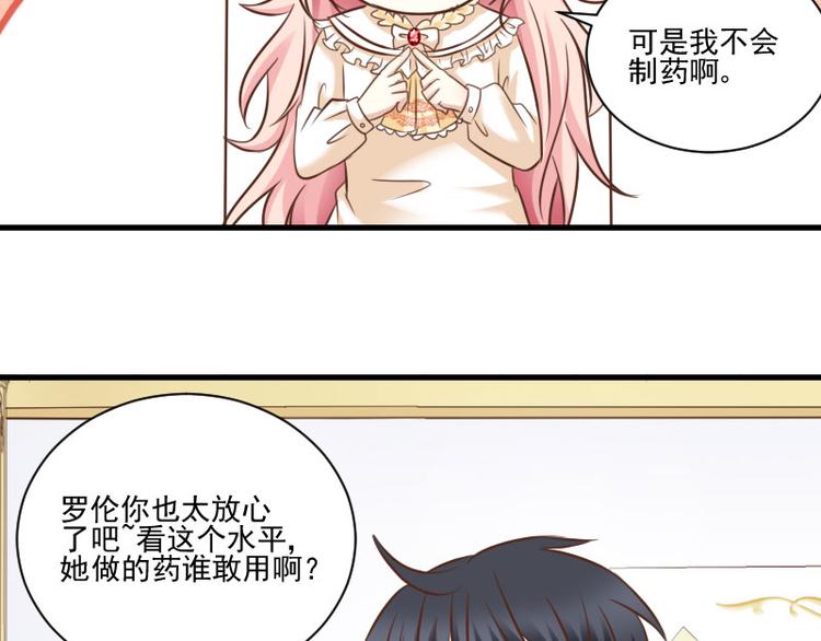 第13话 以后跟着我(1/2)-第13话