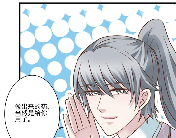 第13话 以后跟着我(1/2)-第13话