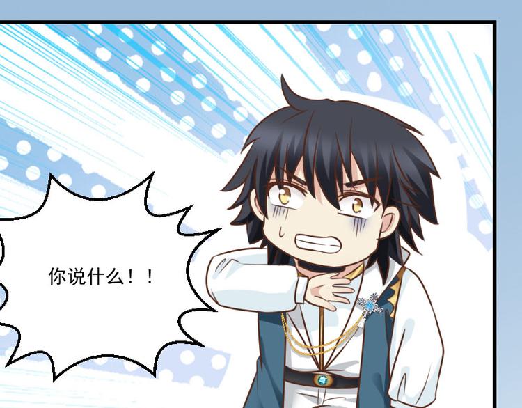 第13话 以后跟着我(1/2)-第13话