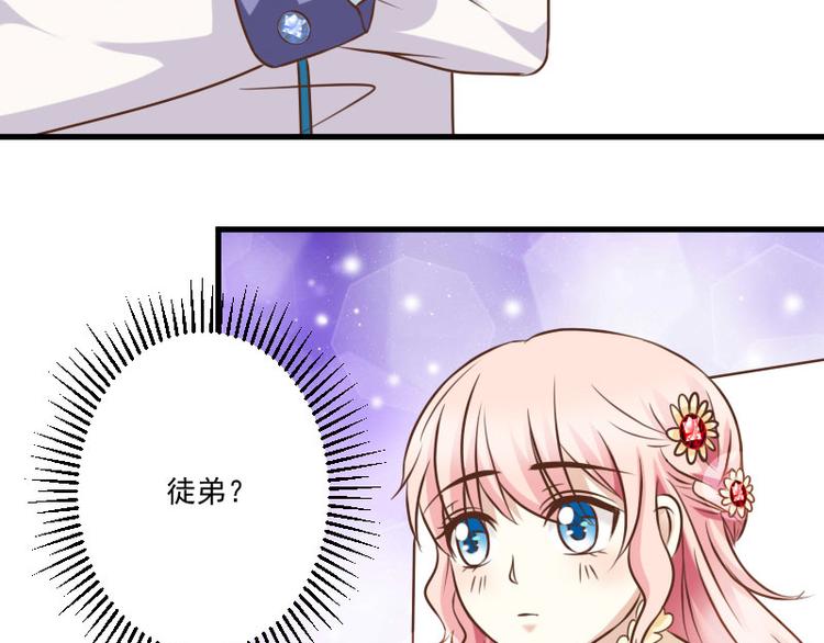 第13话 以后跟着我(1/2)-第13话