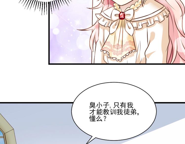 第13话 以后跟着我(1/2)-第13话