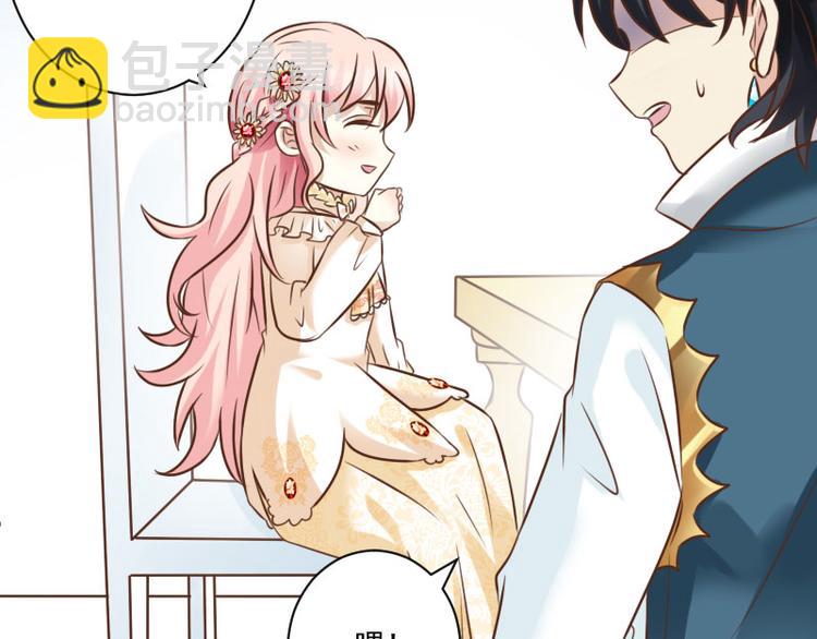 第13话 以后跟着我(1/2)-第13话